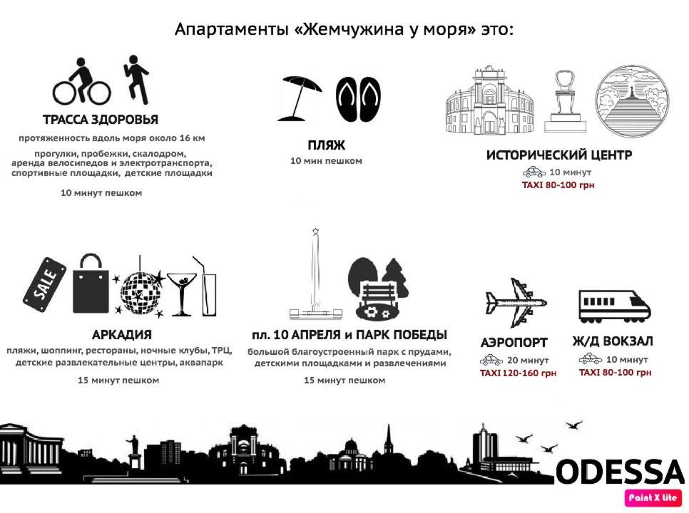 Жемчужина У Моря - Французский Бульвар Аркадия Oděsa Exteriér fotografie